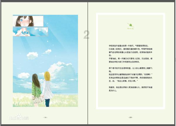 中共达州市委政策研究室磋商公告