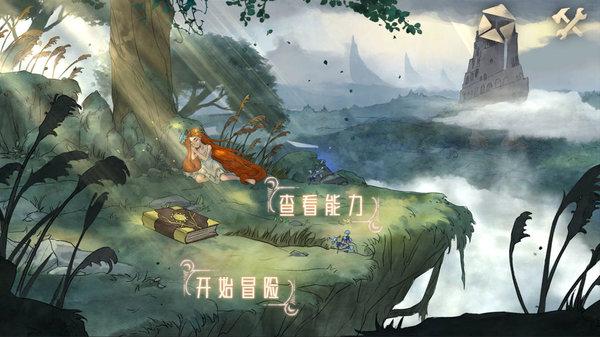 拯救可爱袋鼠