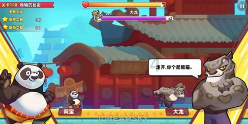 厉害了我的巧虎6