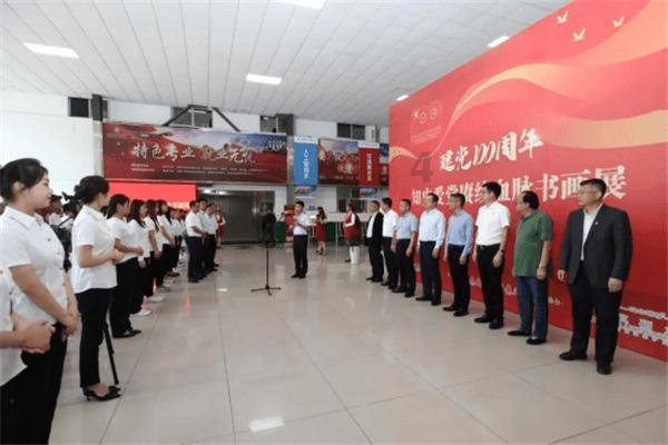 我国首座“四高”特长公路隧道全线贯通