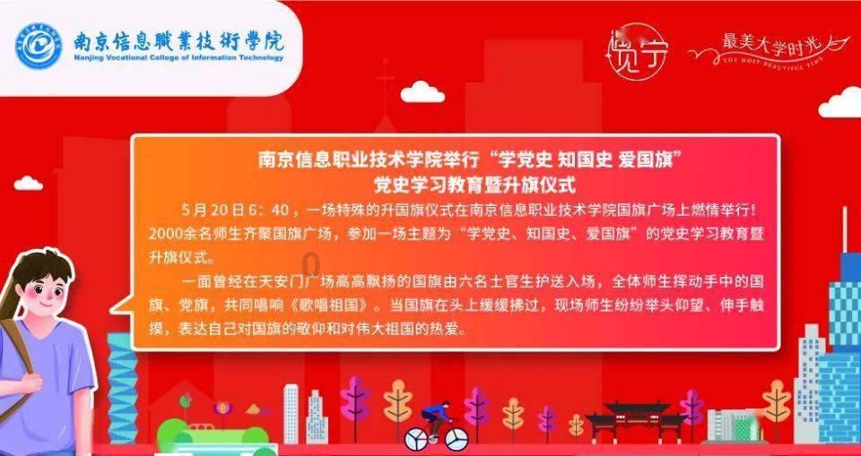 对象被我气了吃不下饭咋办？游戏画面