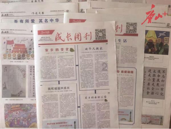 全境封锁