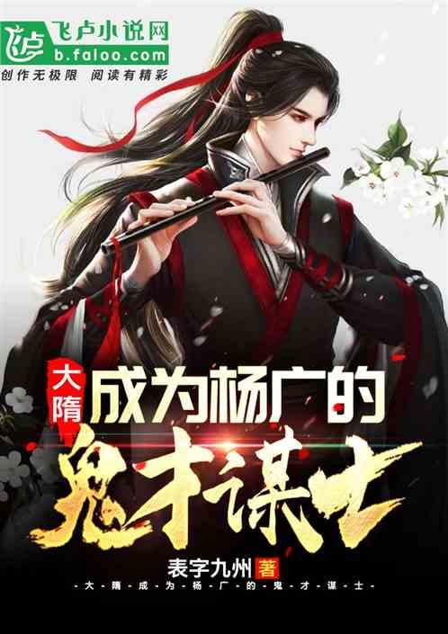 逃离梦想花园