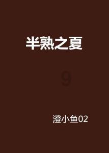 高中生脸僵,硬演校花还不如放弃!大量差评不断涌现